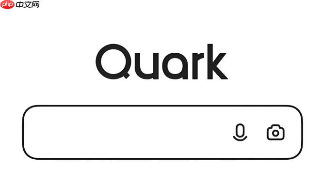 夸克怎么使用云盘_夸克网盘文件上传下载