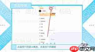 爱奇艺登录设置怎么切换账号