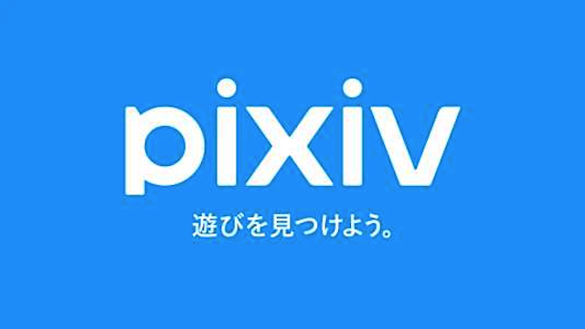 pixiv网页版入口地址 pixiv官方中文版登录页面 - 98游戏