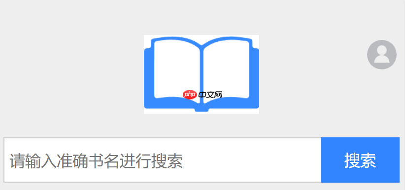 xssousou小说搜搜极速入口 全网小说聚合平台