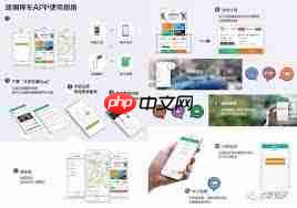 北京交通app如何停车交费