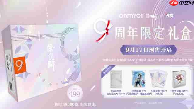 阴阳师鲸汐千姬绢波霭黛多少钱-阴阳师鲸汐千姬绢波霭黛价格