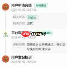 泡泡玛特抽盒机如何退款