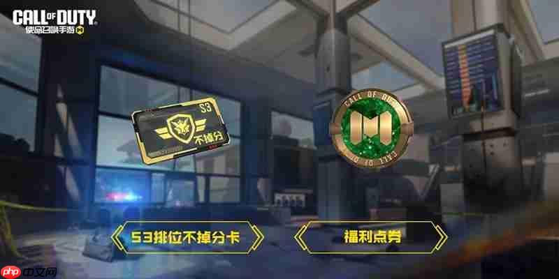 使命召唤手游9月份福利活动有哪些-使命召唤手游9月份福利活动介绍