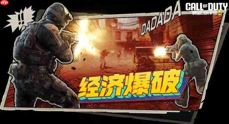 使命召唤手游9月份福利活动有哪些-使命召唤手游9月份福利活动介绍