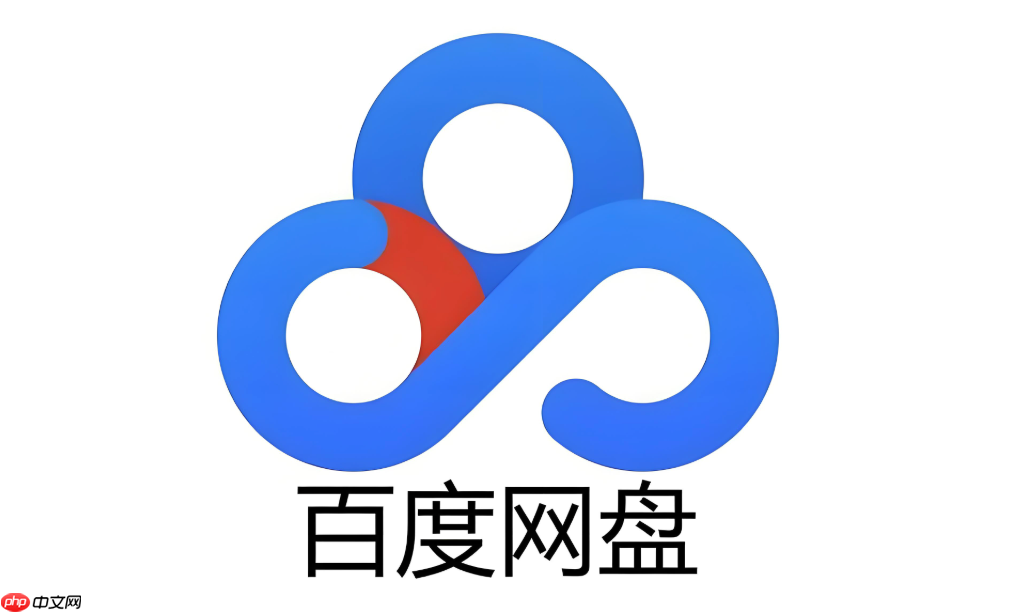 百度网盘怎么转换格式_百度网盘pdf转word