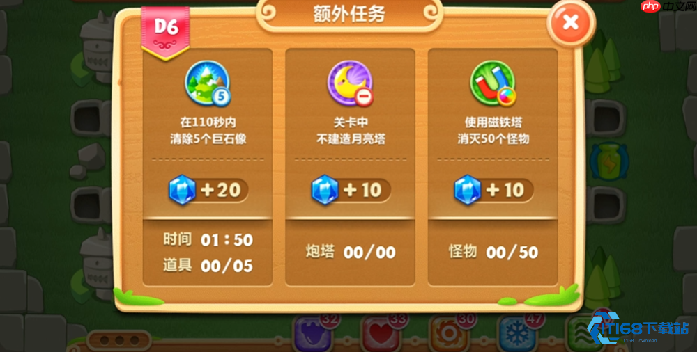 庄园第 6 关通关秘籍：精确开局与多重箭统治之路