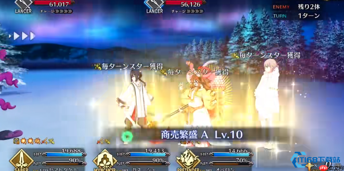 大和武尊技能完全解析 从周回到高难的实战指南