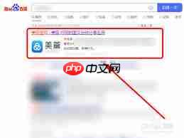 美篇怎么进行文章创作