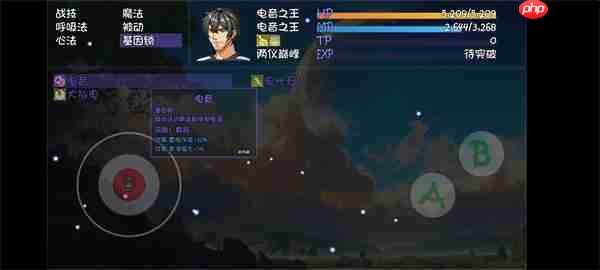 大千世界2电音之王获取攻略分享