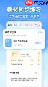 小猿搜题在线解析在哪看