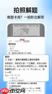 小猿搜题在线解析在哪看