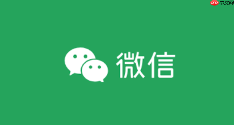 微信怎么修改微信号_微信id修改图文教程