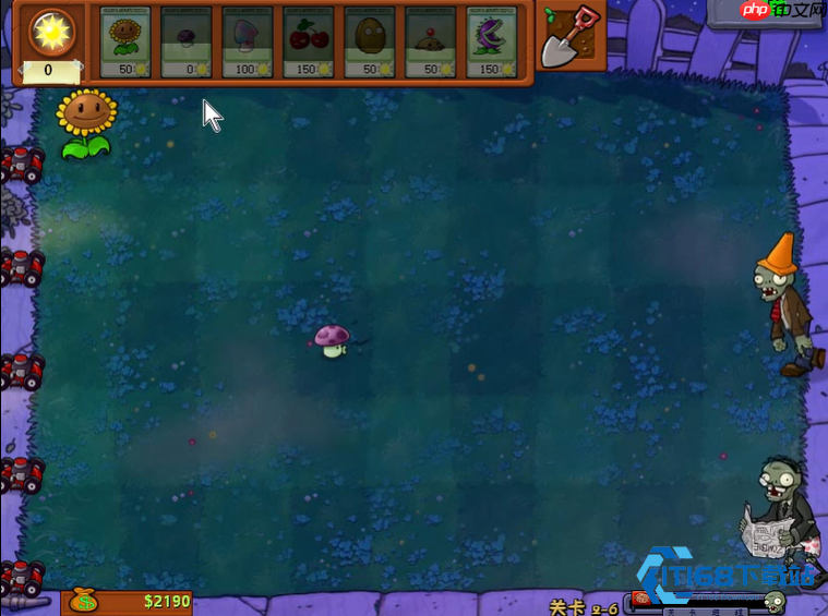 无阳光也能火力全开 《植物大战僵尸》黑夜关制胜攻略