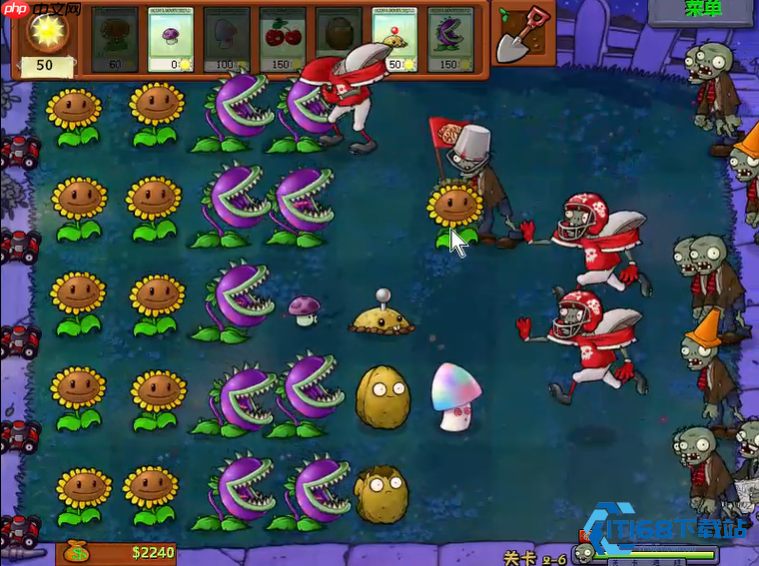 无阳光也能火力全开 《植物大战僵尸》黑夜关制胜攻略