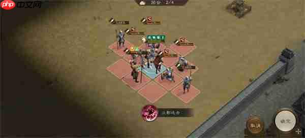 新三国志曹操传张辽无双试炼三通关攻略