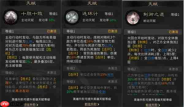 三国天下归心连环制霸队玩法攻略