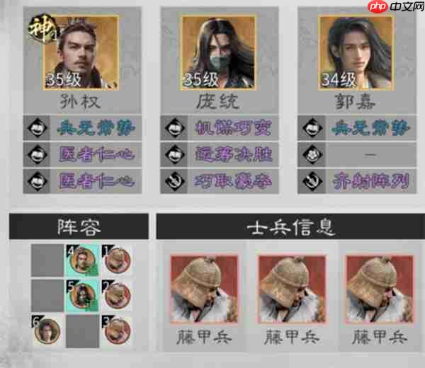 三国天下归心连环制霸队玩法攻略