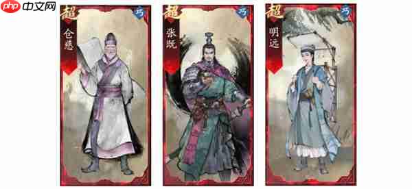 三国望神州甄宓副将与队友选择推荐