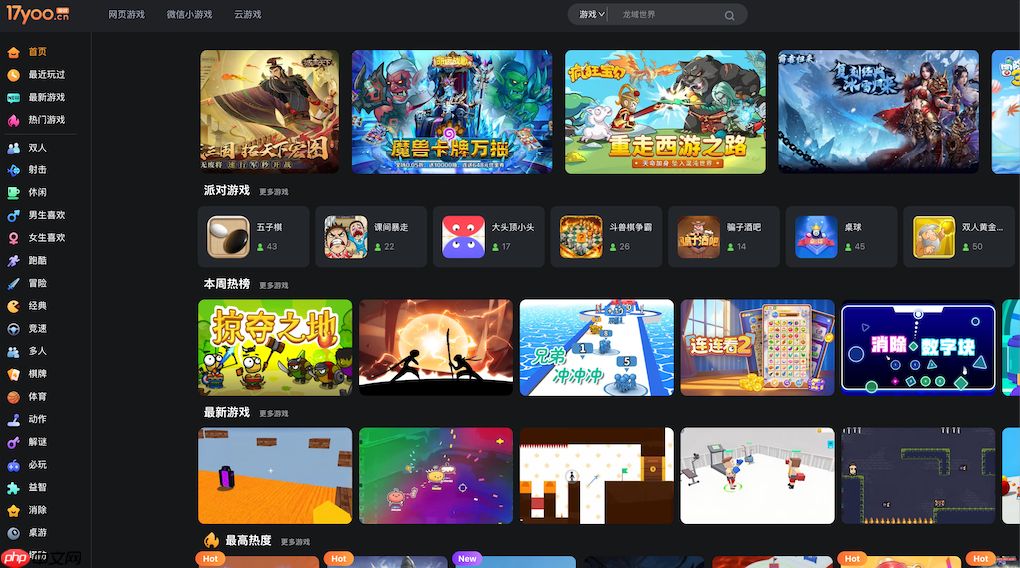 死神vs火影怎么解锁全人物 17yoo版隐藏角色解锁方法【秘籍】