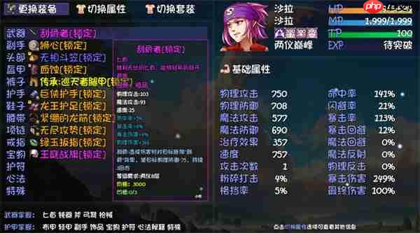 大千世界2沙拉获取方法攻略分享