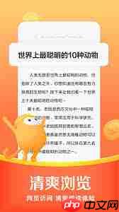 悟空浏览器网页版如何快捷登录