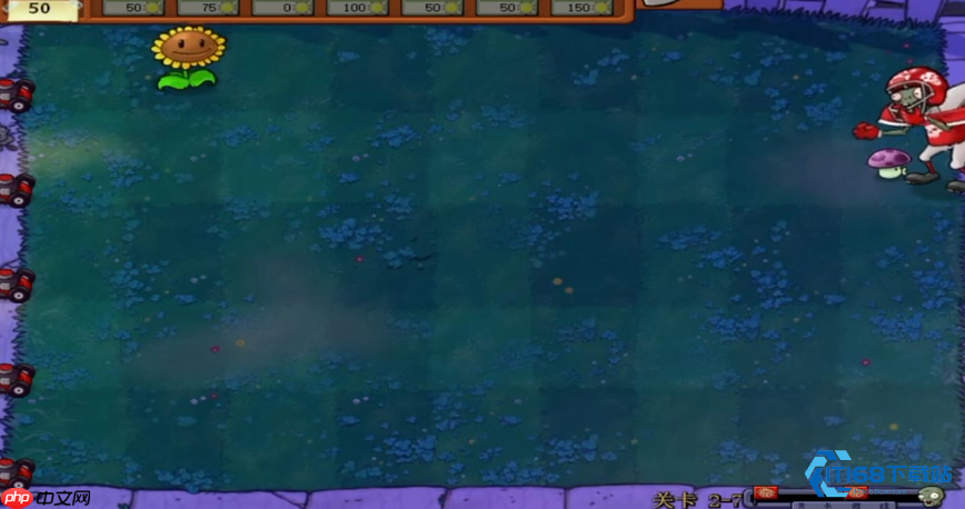 征服植物大战僵尸 2-7 关动态攻略指南