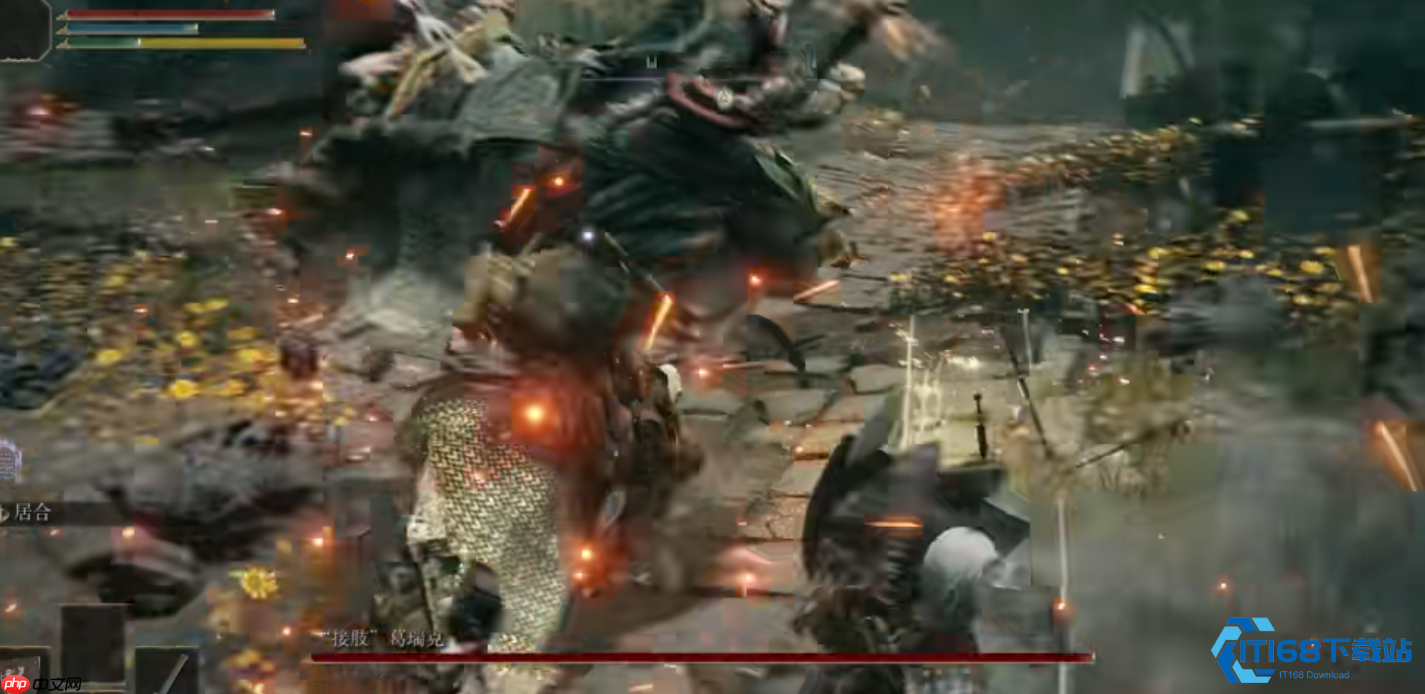 艾尔登法环 截肢葛瑞克超全战斗攻略