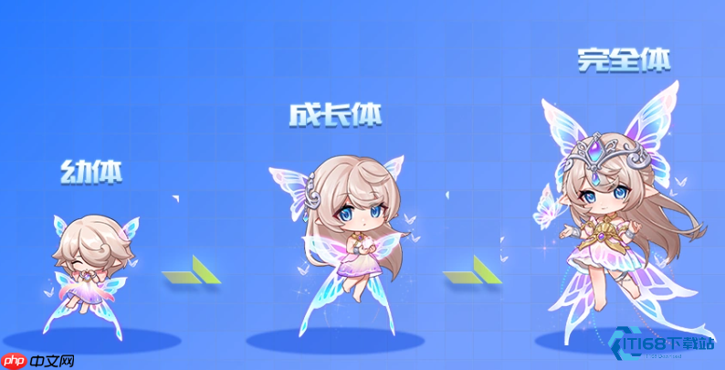 幻彩灵蝶：多弯竞速的集气续航王牌