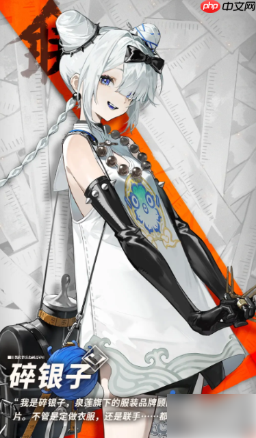 新月同行碎银子攻略 新月同行碎银子玩法攻略