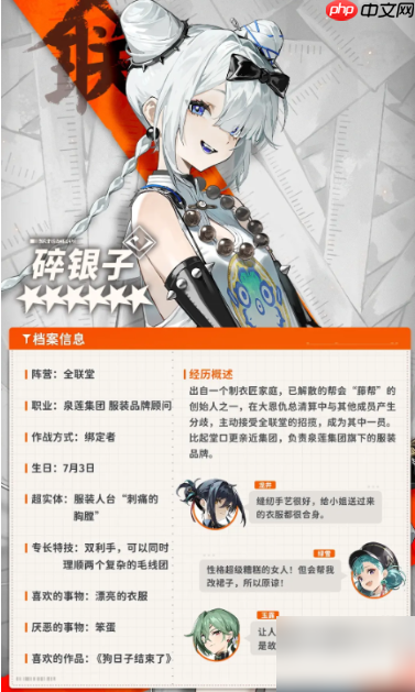 新月同行碎银子攻略 新月同行碎银子玩法攻略