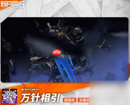 新月同行碎银子攻略 新月同行碎银子玩法攻略