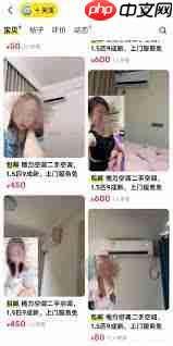 闲鱼上找妹妹搜什么