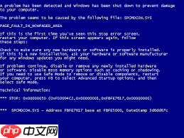 戴尔电脑蓝屏0x0000007e如何解决