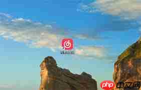 网易云音乐电脑如何设置播放器样式