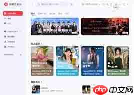 网易云音乐电脑如何设置播放器样式