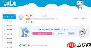 哔哩哔哩如何用手机号注册