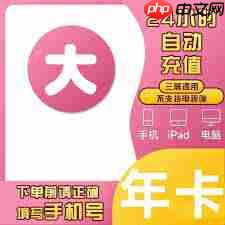 哔哩哔哩如何用手机号注册