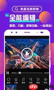 果酱视频剪辑app如何剪辑视频