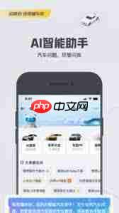 如何参与懂车帝优惠活动