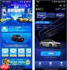 如何参与懂车帝优惠活动