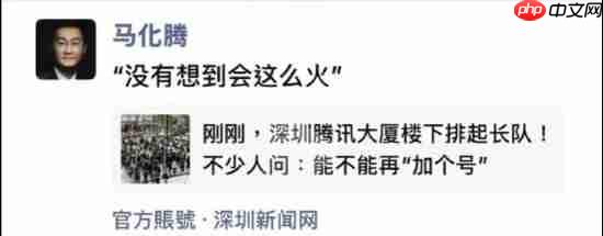 首批“政务龙虾”上线!中国工程院院士：马化腾说他没想到养龙虾能这么火