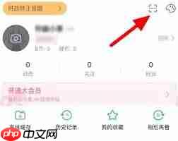 Bilibili官网登录入口在哪