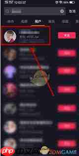 抖音怎么关注别人