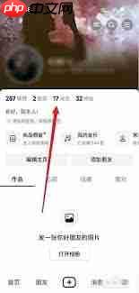 抖音怎么关注别人