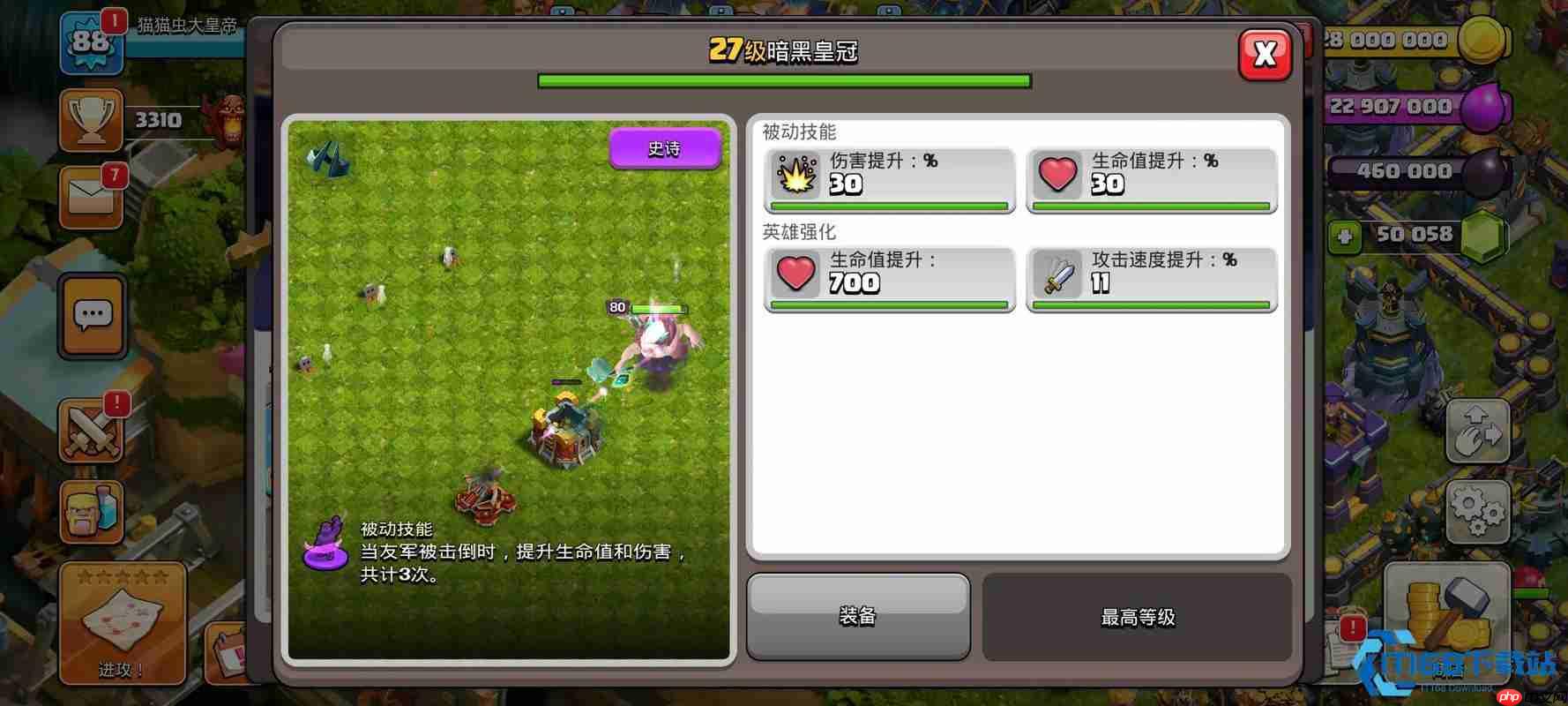 暗黑皇冠实战指南：亡灵王子被动神装深度解析