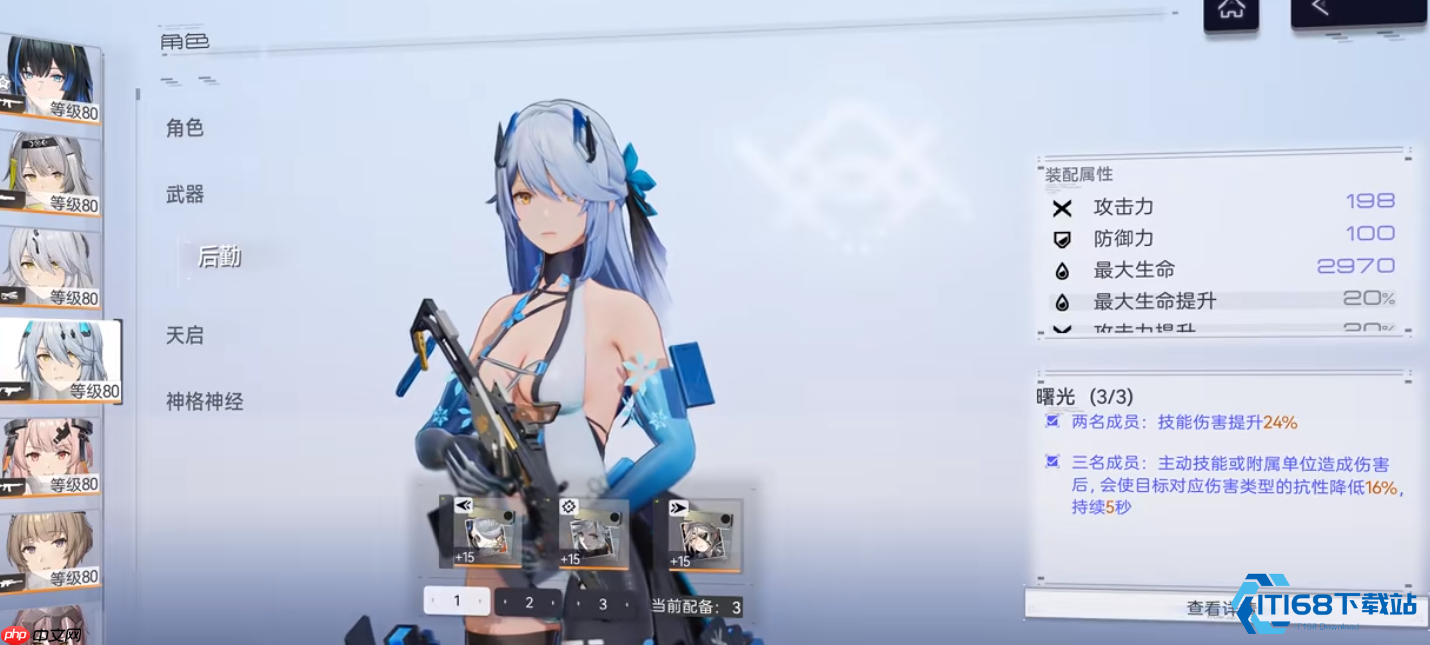 双形态机动战士 朝翼的电钻狂潮指南