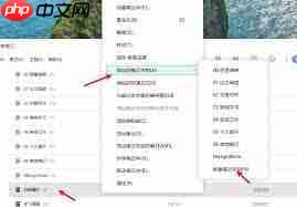 印象笔记笔记本组如何创建