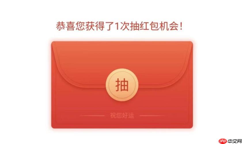 答题红包下载手机版安装_答题红包最新版app下载安装教程【详析】