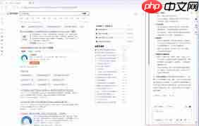 怎样在QQ浏览器开启桌面搜索